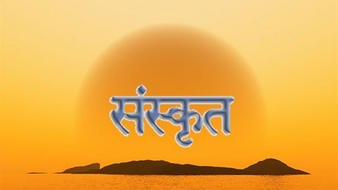 Sanskrit Class